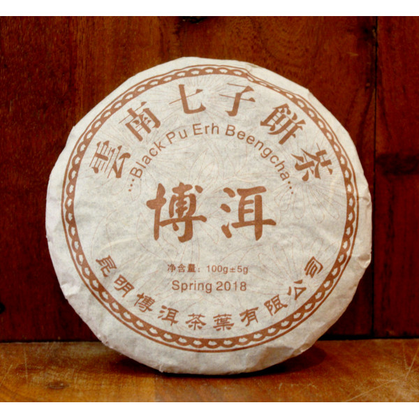 Galette Thé noir PU-ERH 100g - Compagnie Anglaise des Thés